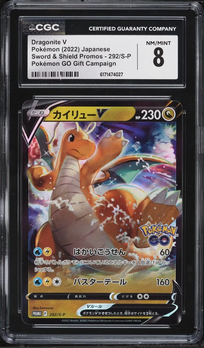 2022 Pokemon Japanese Sword & Shield Promo GO Full Art Dragonite V #292 CGC 8 NM-MT