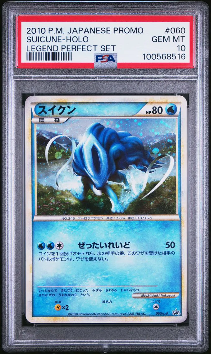 2010 #060 SUICUNE-HOLO PSA 10 POKEMON JAPANESE PROMO | LEGEND PERFECT SET