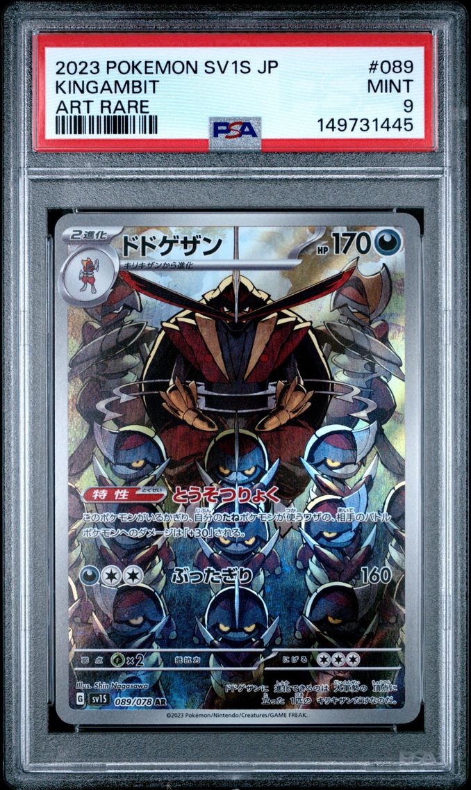 2023 #089 Kingambit PSA 9 Japanese Sv1s-Scarlet EX