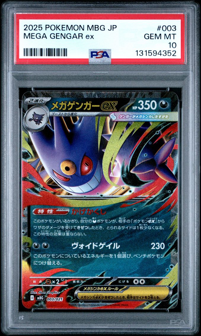 2025 #003 Mega Gengar EX PSA 10 Japanese Mbg-Mega Starter Set Mega Gengar EX Pokemon