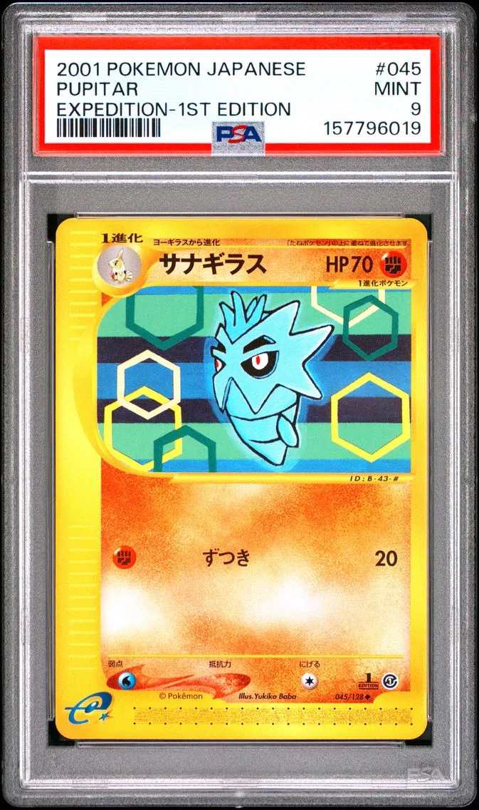 2001 #045 Pupitar 1st Edition PSA 9 Japanese Expedition