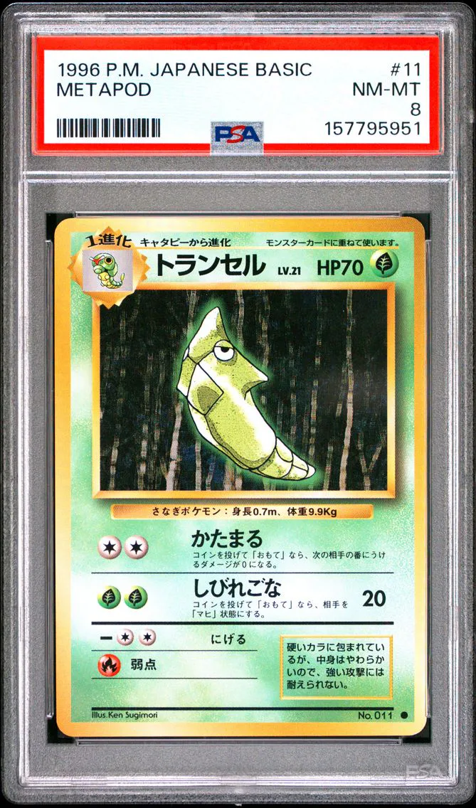 1996 Pokemon Japanese Basic Metapod Japanese Basic #11 PSA 8