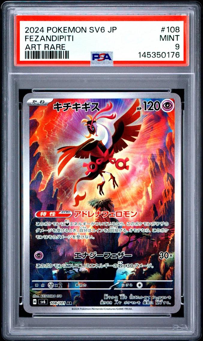 2024 #108 Fezandipiti PSA 9 Japanese SV6-Transformation Mask