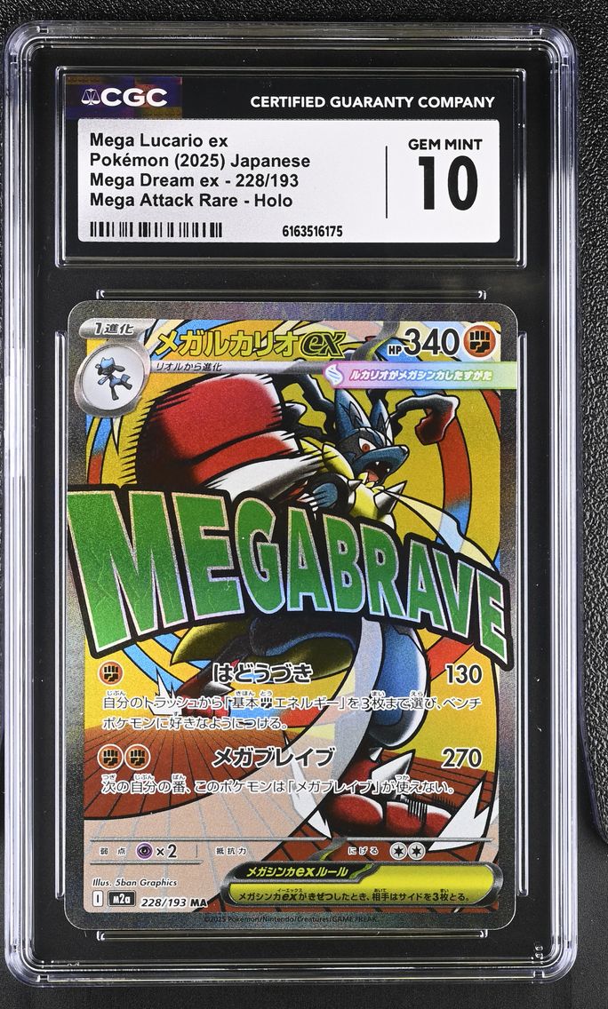 2025 #228 Mega Lucario ex CGC 10 Mega Dream ex - M2a - Japanese