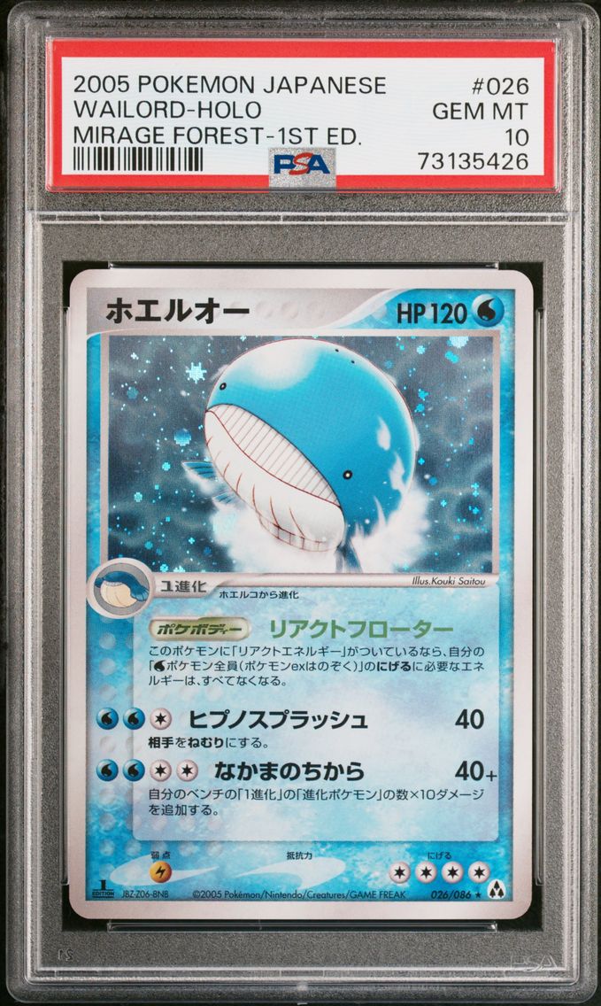 2005 #026 Wailord-Holo 1st Edition PSA 10 Japanese Mirage Forest