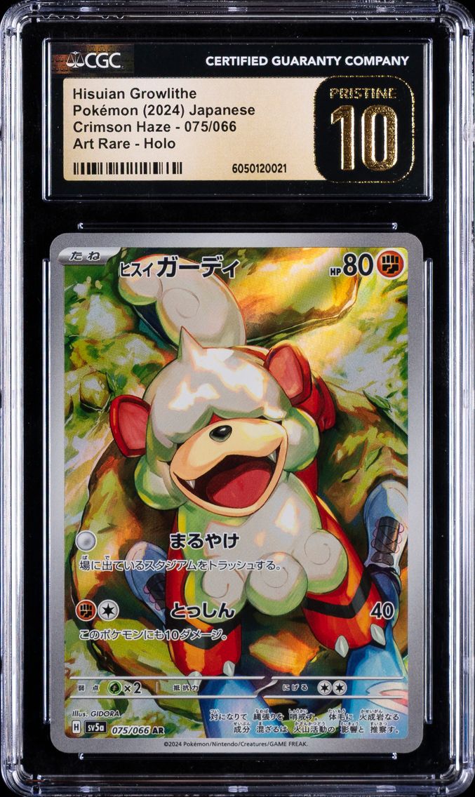 Hisuian Growlithe - 075/066