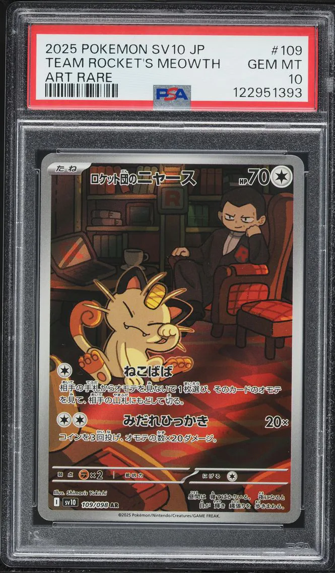 2025 #109 Team Rocket's Meowth PSA 10 Japanese SV10-Glory of Team Rocket Pokemon
