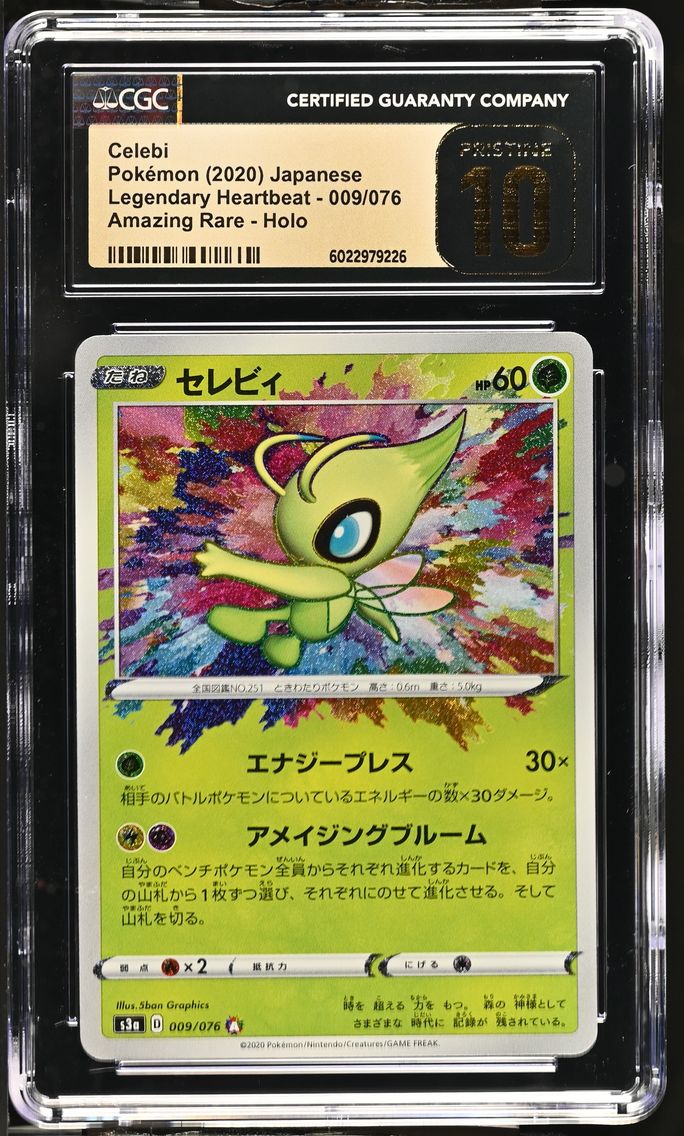 2020 #009 Celebi CGC 10 Pristine Legendary Heartbeat - S3a - Japanese