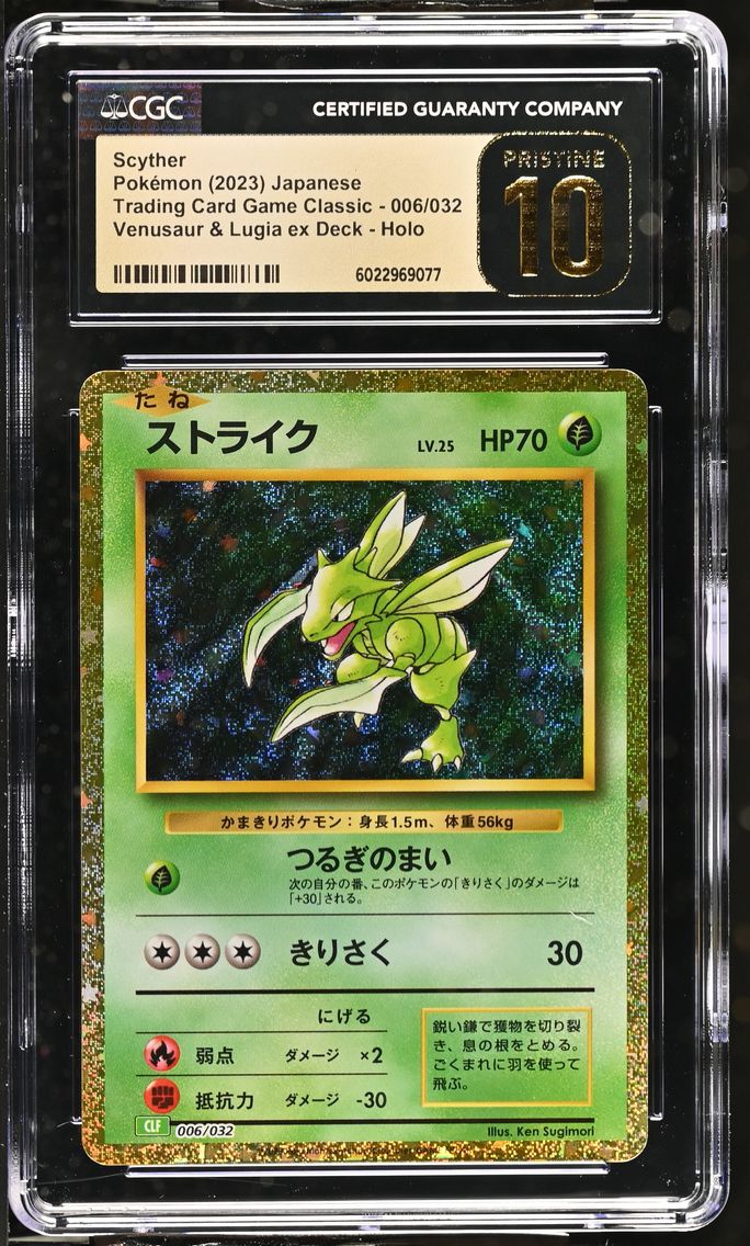 2023 #006 Scyther CGC 10 Pristine Trading Card Game Classic - CLF, CLL, CLK - Japanese