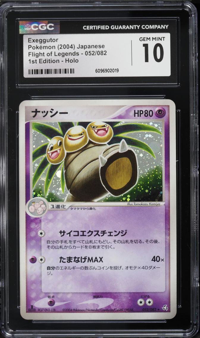 2004 #052 Exeggutor CGC 10 Fligh