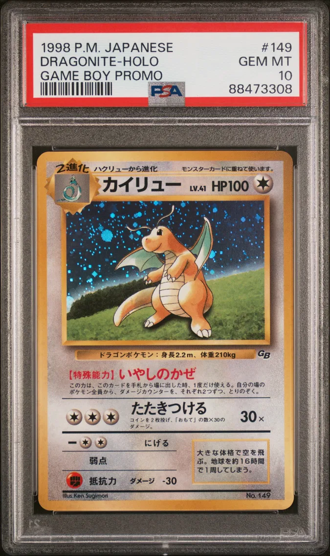 1998 #149 Dragonite-Holo PSA 10 Japanese Promo Game Boy