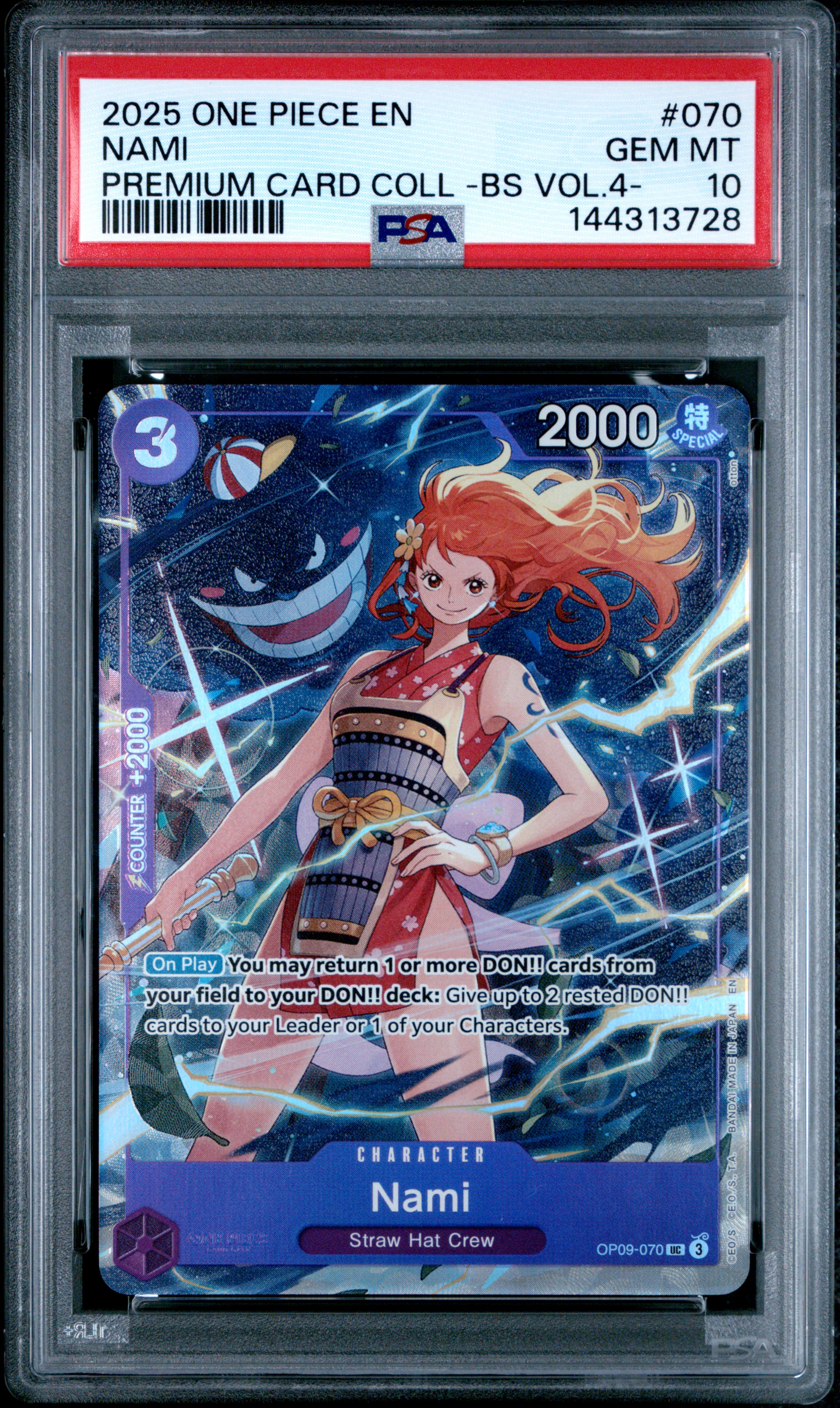 Nami