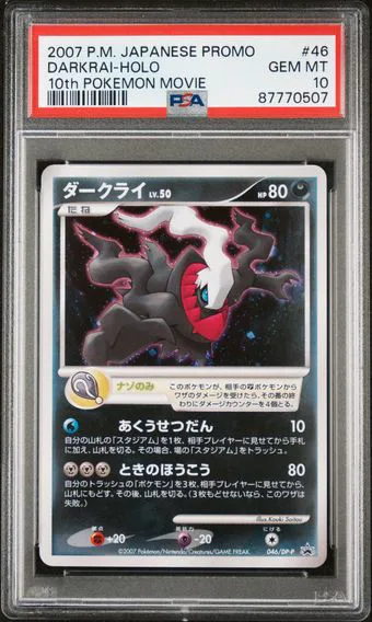 2007 #046 Darkrai-Holo PSA 10 Japanese Promo Pokemon