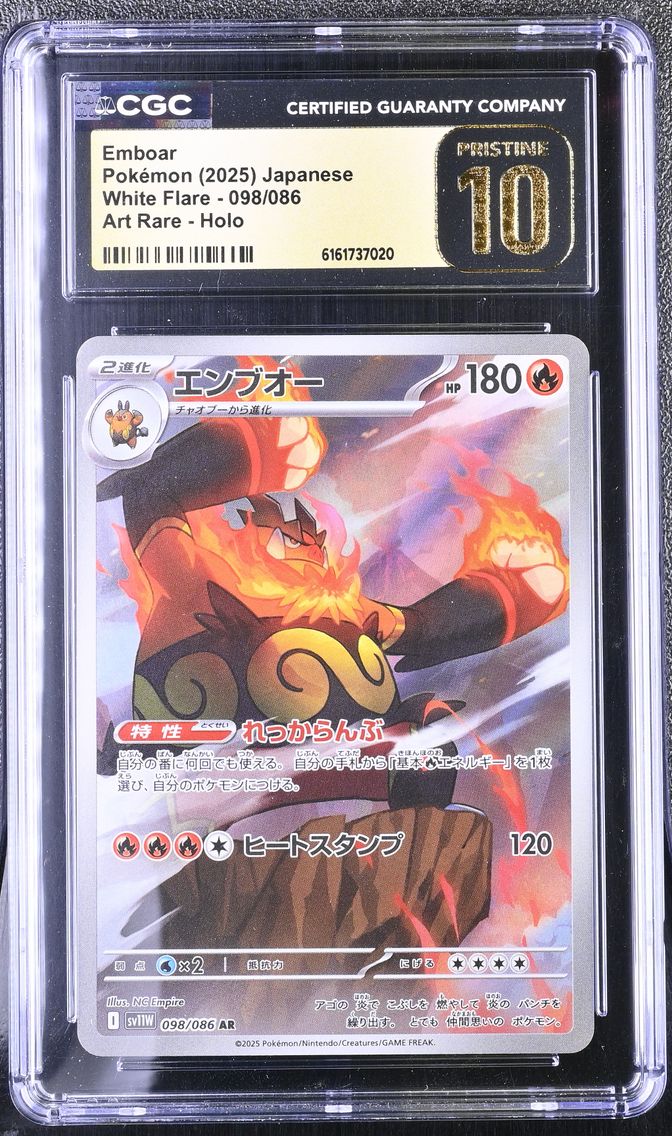 2025 #098 Emboar CGC 10 Pristine White Flare - sv11W - Japanese