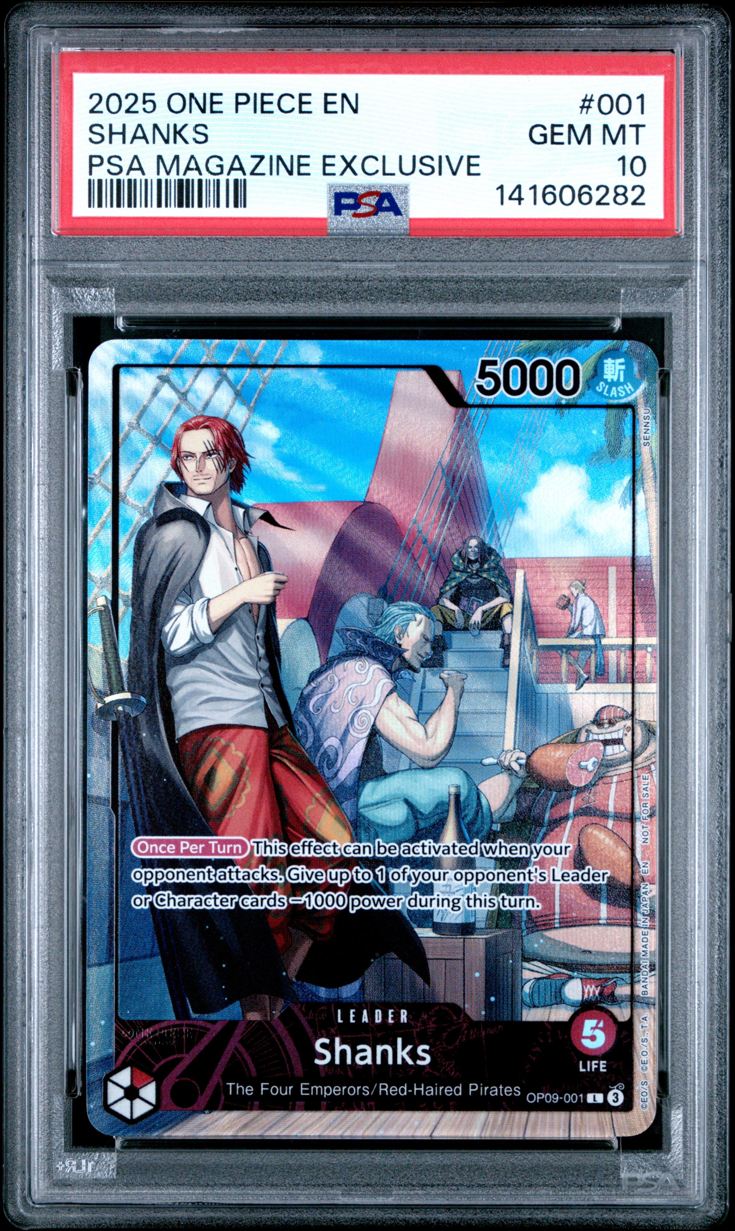 Shanks