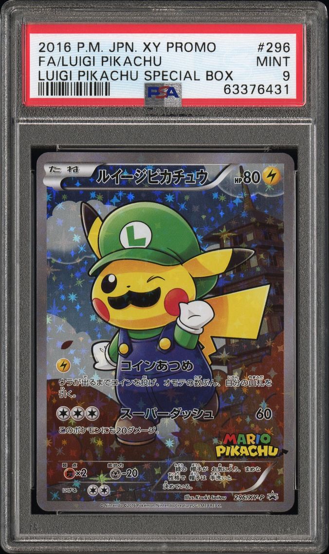 2016 #296 Full Art/Luigi Pikachu