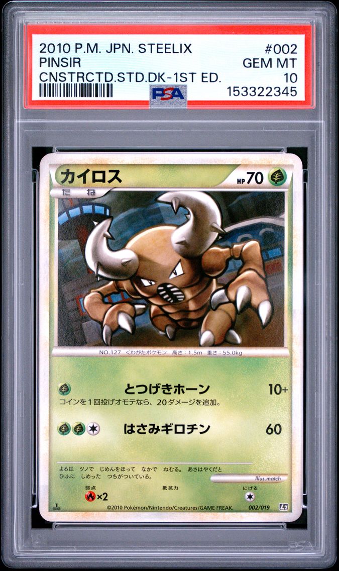 2010 #002 Pinsir 1st Edition PSA