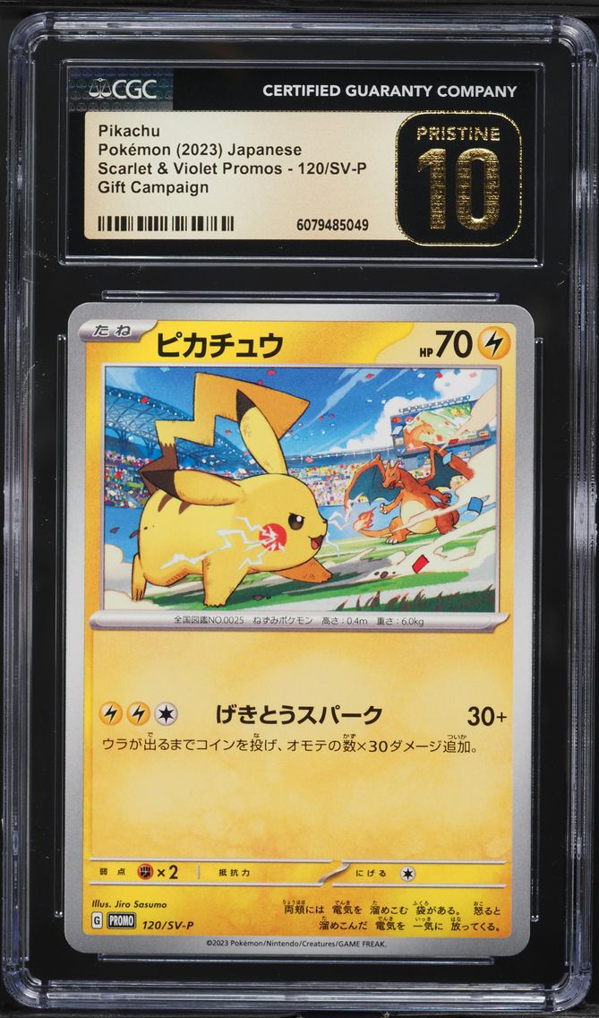 2023 #120 Pikachu CGC 10 Pristine Japanese SV-P Promo Pokemon