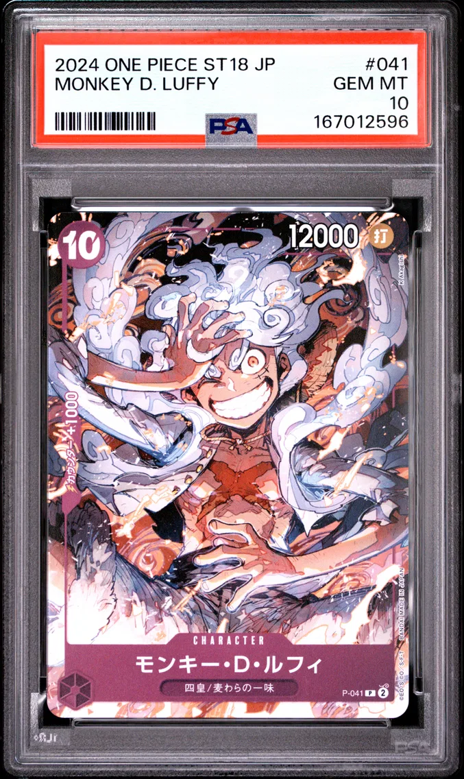 2024 #041 Monkey D. Luffy PSA 10 One Piece Japanese Starter Deck ST18-Purple Monkey D. Luffy