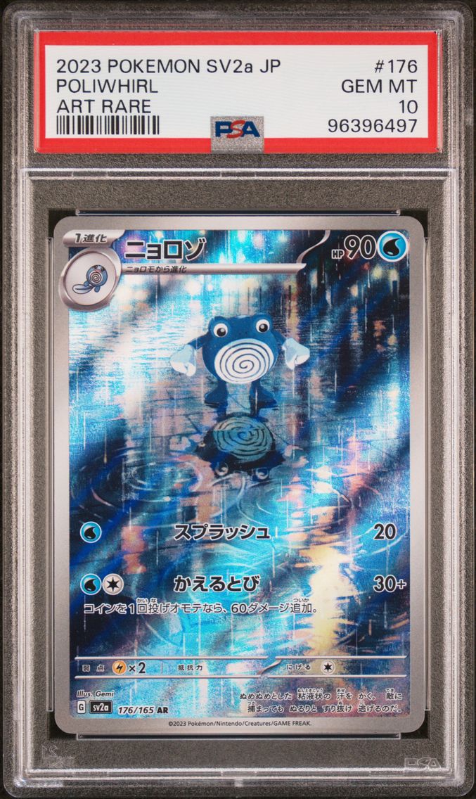 2023 #176 Poliwhirl PSA 10 Japanese Sv2a-Pokemon Card 151
