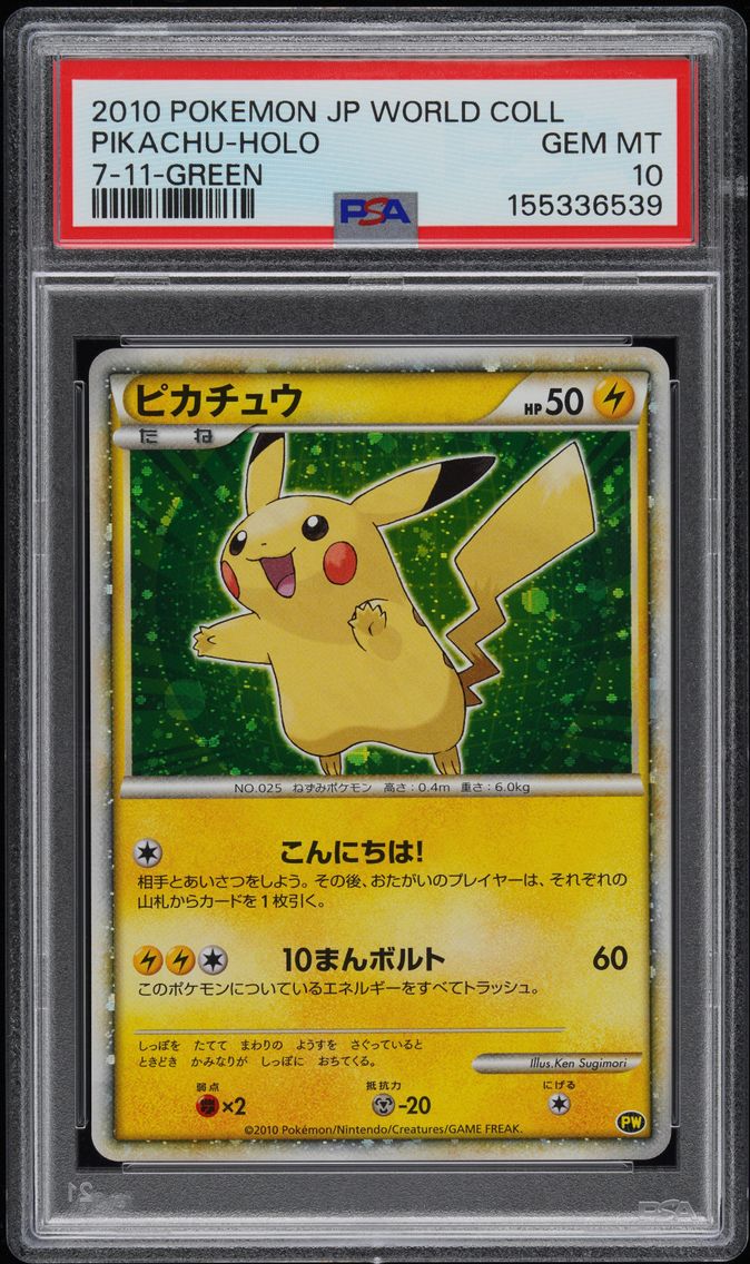2010 #NA Pikachu-Holo PSA 10 Jap