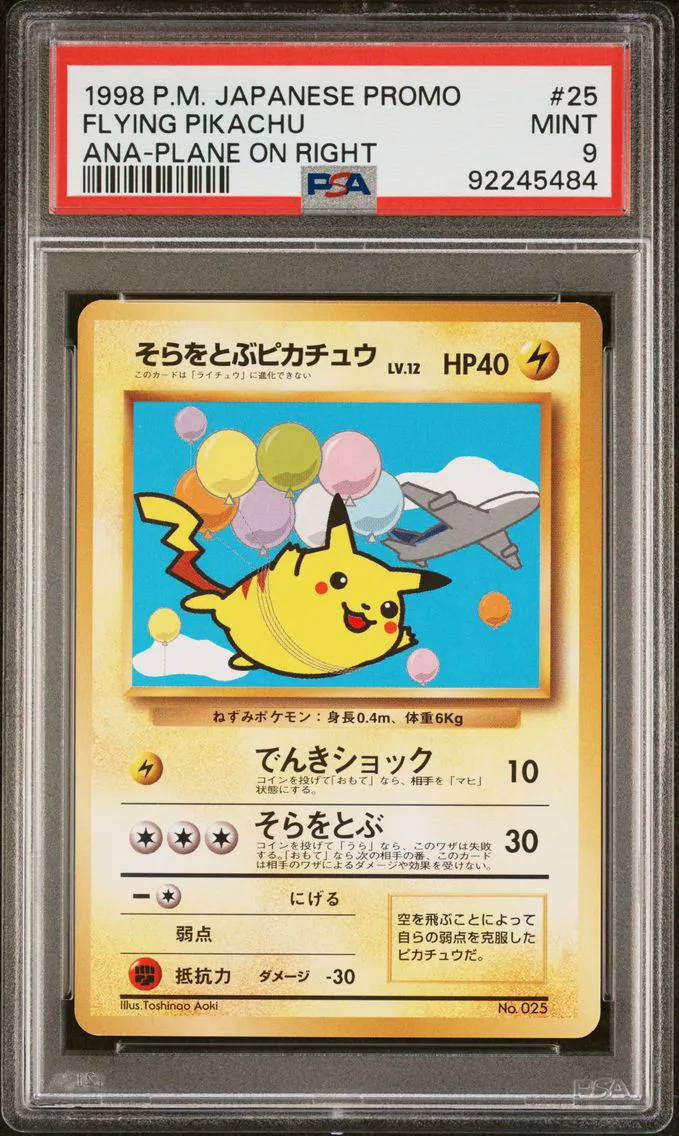 1998 #25 Flying Pikachu PSA 9 Japanese Ana Airways
