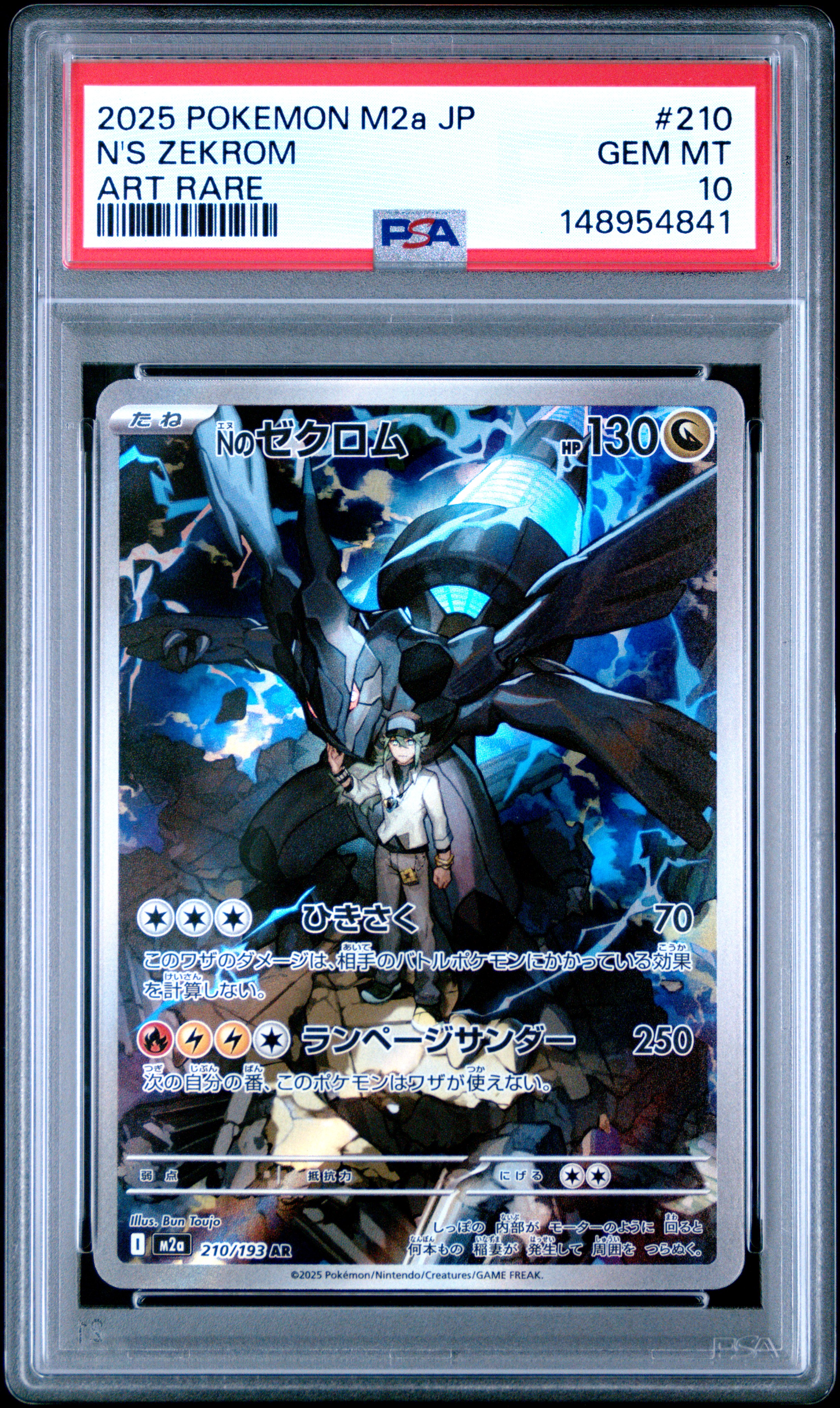 2025 #210 N'S Zekrom PSA 10 Japanese M2a-Mega Dream Ex