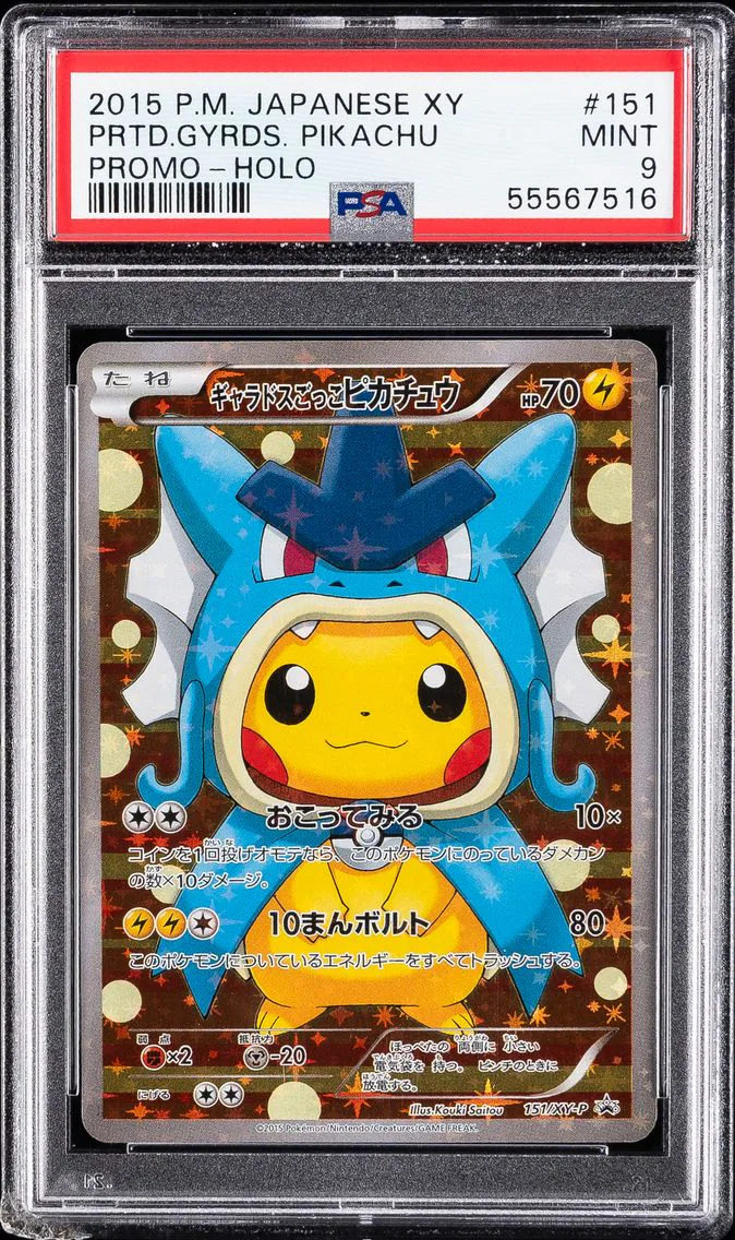 2015 #151 Pretend Gyarados Pikachu PSA 9 Japanese XY Promo Pokemon