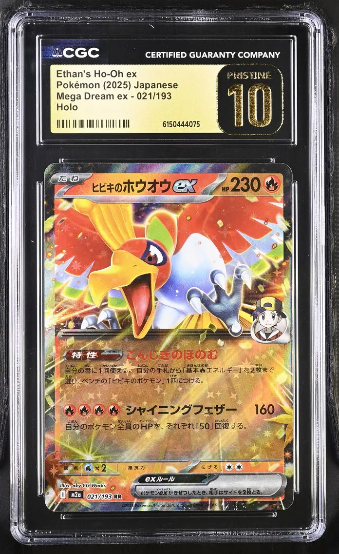 2025 #021 Ethan's Ho-Oh ex CGC 10 Pristine Mega Dream ex - M2a - Japanese