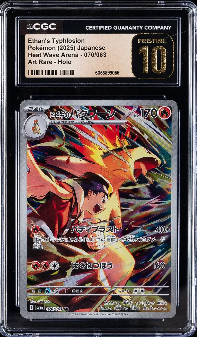 2025 #070 Ethan's Typhlosion CGC 10 Pristine Japanese Sv9a-Heat Wave Arena Pokemon
