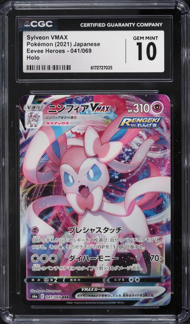 2021 Pokemon Japanese Sword & Shield Eevee Heroes Full Art Sylveon VMAX #41 CGC 10 GEM MINT