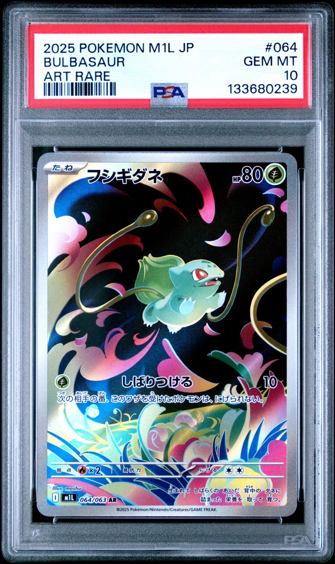 2025 #064 Bulbasaur PSA 10 Japanese M1l-Mega Brave Pokemon