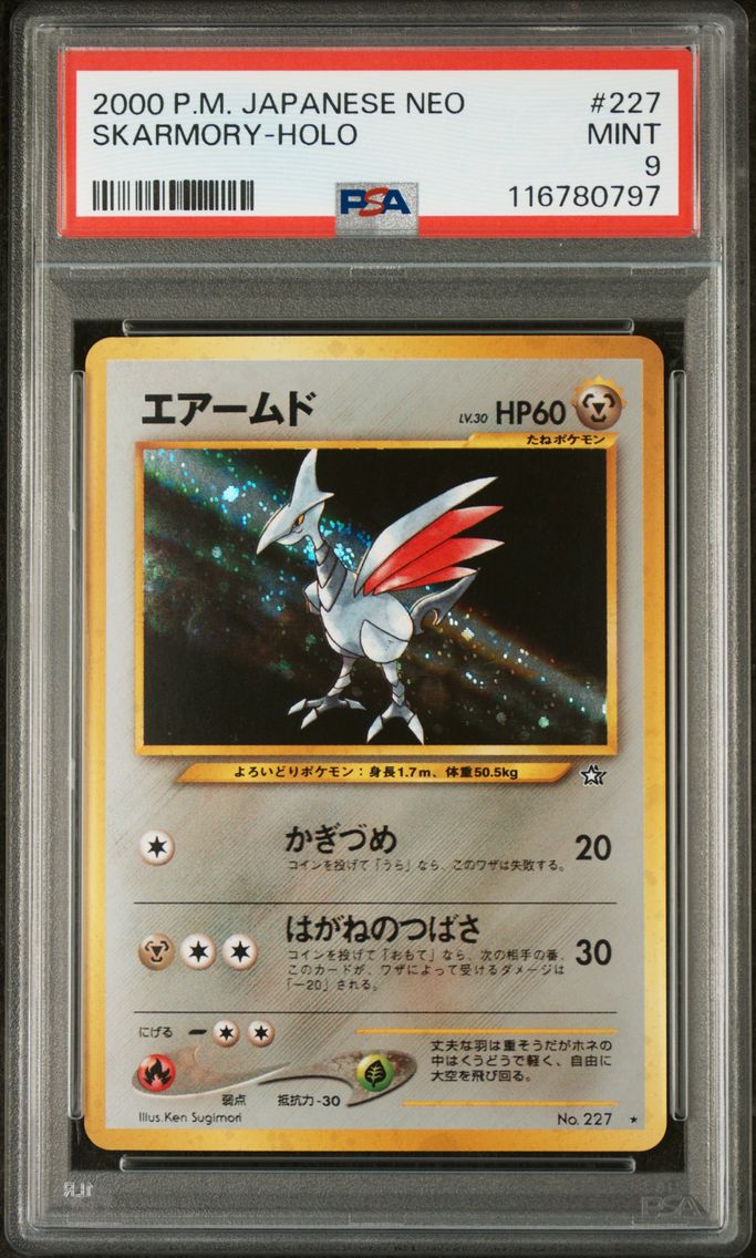 2000 #227 Skarmory-Holo PSA 9 Japanese Neo