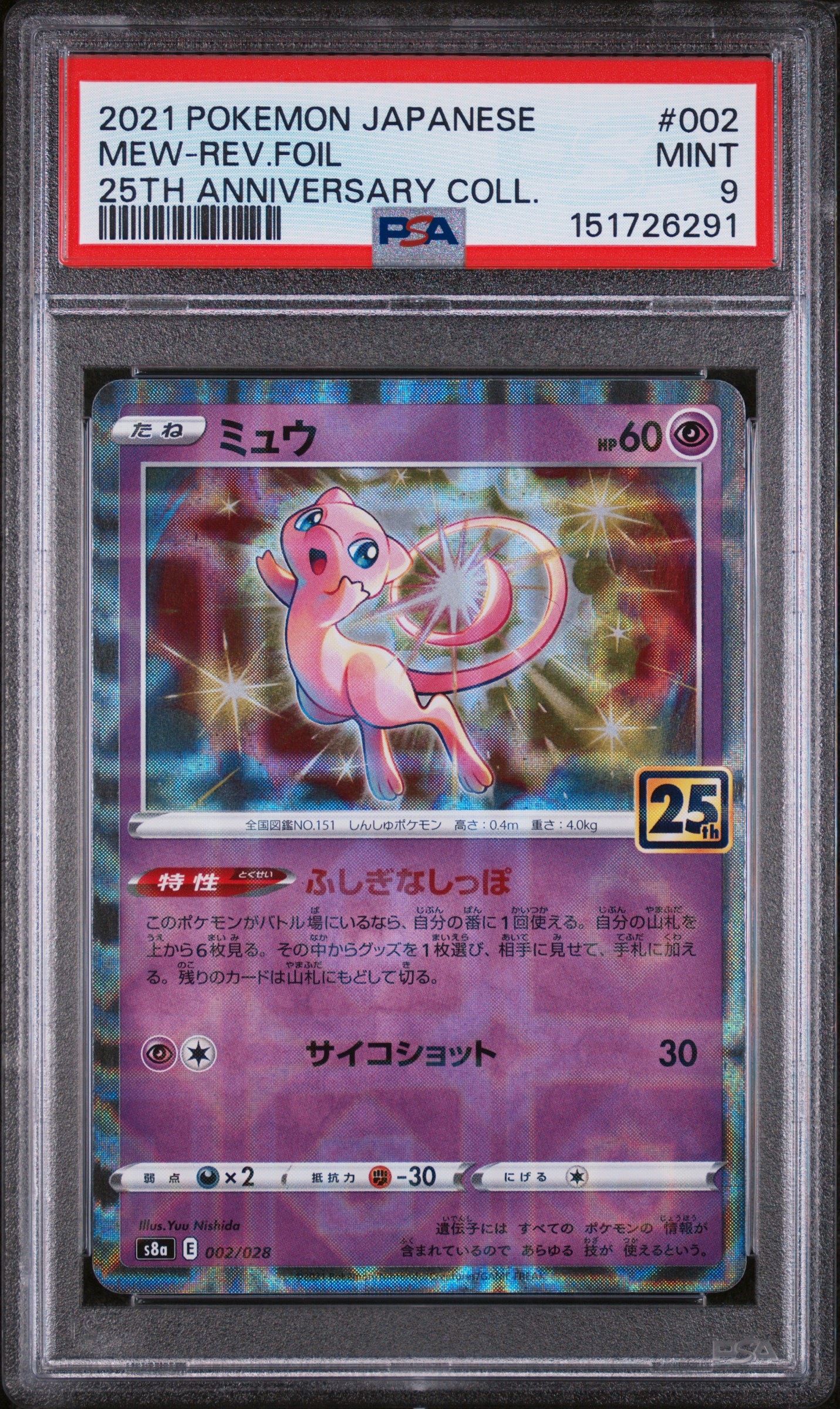 2021 #002 Mew-Reverse Foil PSA 9 Japanese 25th Anniversary Collection