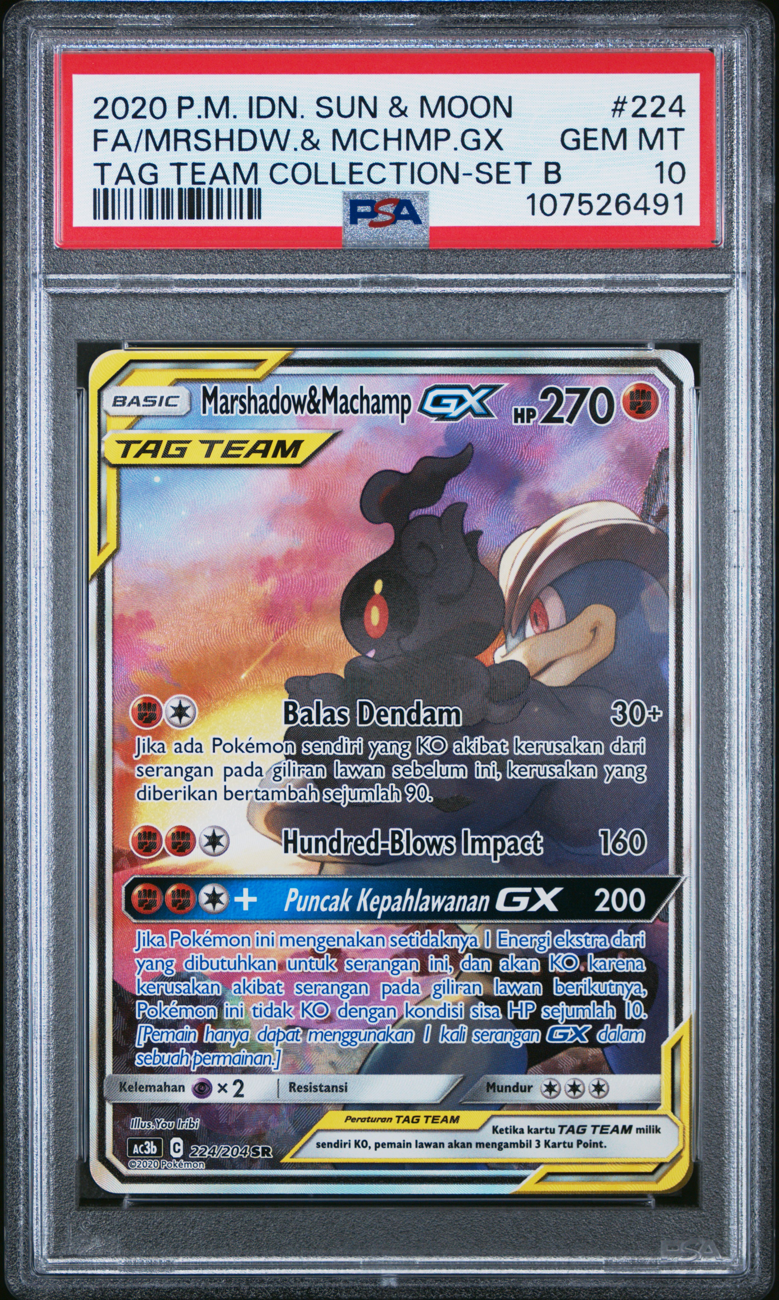 Full Art/Marshadow & Machamp GX