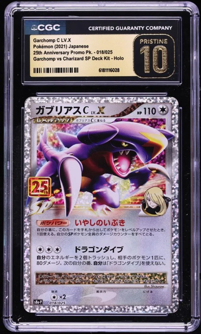 2021 Pokemon Japanese SWSH 25th Anniversary Promo Holo Garchomp C LV.X #18 CGC 10 PRISTINE