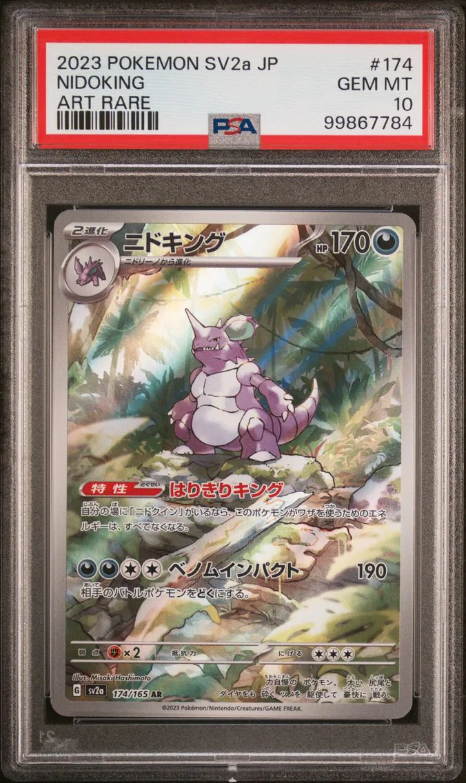 2023 #174 NIDOKING PSA 10 POKEMON JAPANESE SV2a-POKEMON 151 | ART RARE