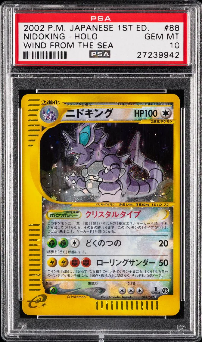 2002 #088 Nidoking-Holo 1st Edition PSA 10 Japanese Wind From the Sea Pokemon