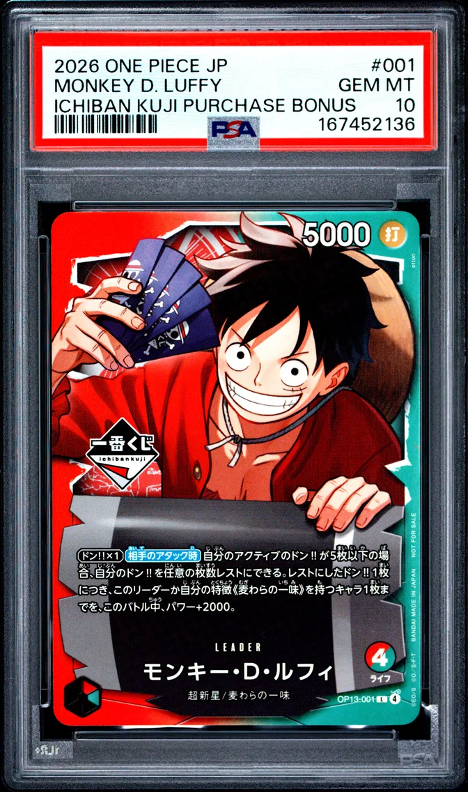 2026 #001 Monkey D. Luffy PSA 10 One Piece Japanese Promos