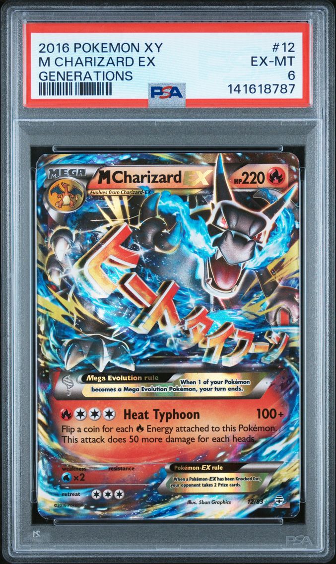 2016 #12 M Charizard EX PSA 6 XY