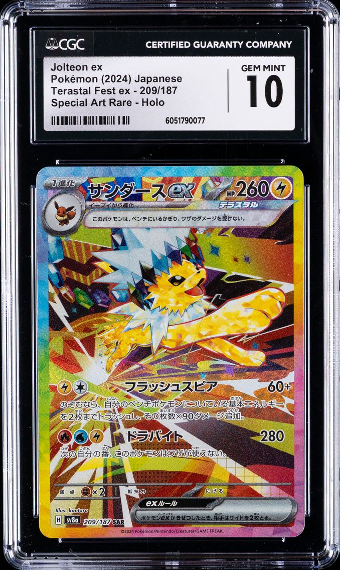 Jolteon ex - 209/187