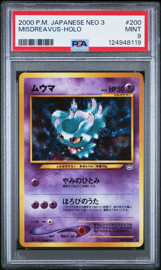 2000 #200 Misdreavus-Holo PSA 9 Japanese Neo 3 Pokemon