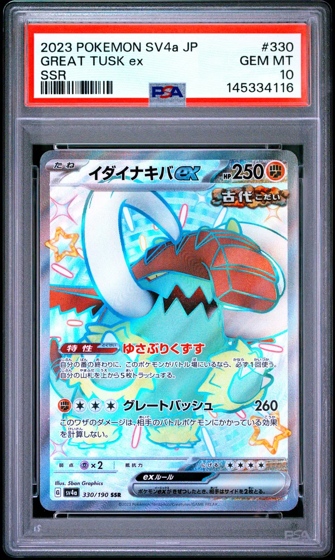 2023 #330 Great Tusk EX PSA 10 Japanese Sv4a-Shiny Treasure EX