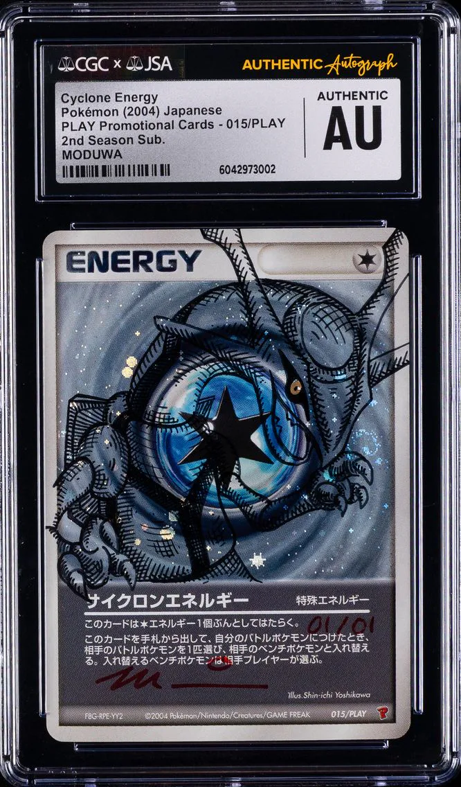 2003 #ART MODUWA RAYQUAZA RAYQUAZA CGC PLAY Promotional Cards - Japanese Pokemon