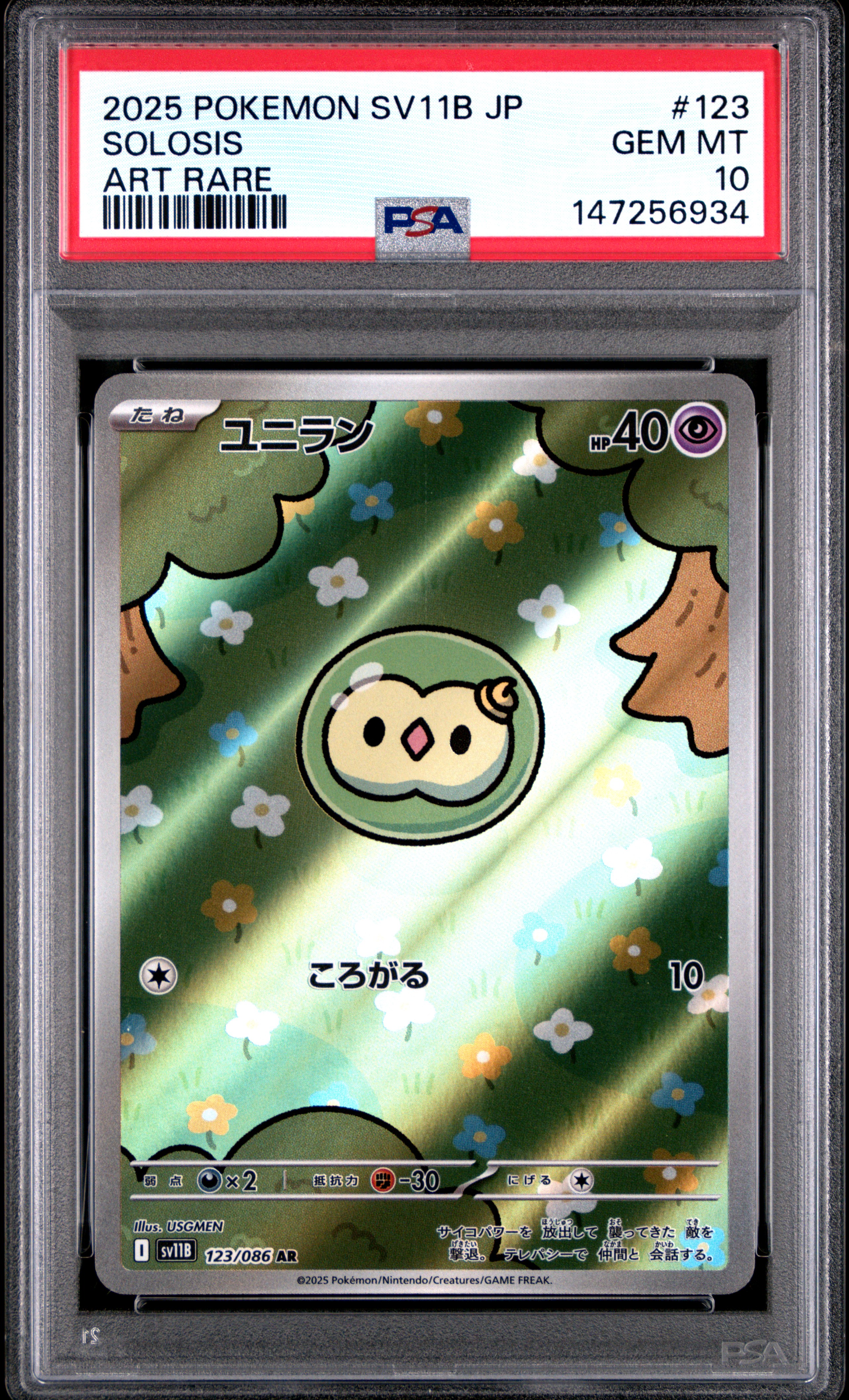 2025 #123 Solosis PSA 10 Japanese Sv11b-Black Bolt