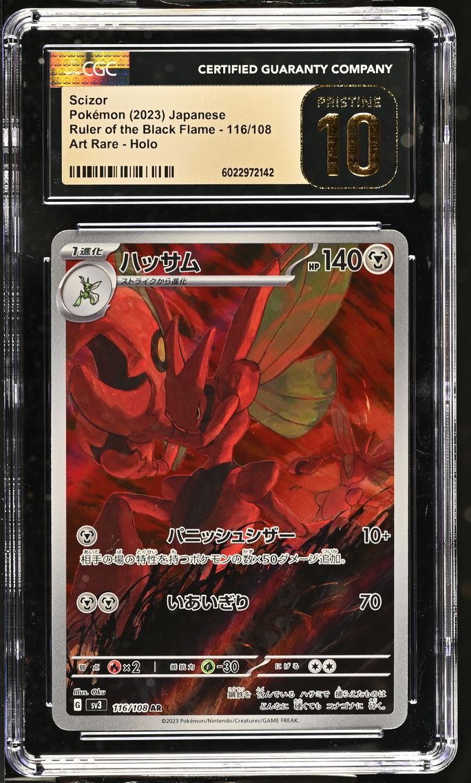 2023 #116 Scizor CGC 10 Pristine Ruler of the Black Flame - sv3 - Japanese
