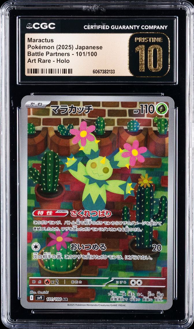 2025 #101 Maractus CGC 10 Pristine Japanese SV9-Battle Partners Pokemon