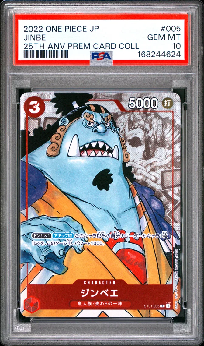 2022 #005 Jinbe PSA 10 One Piece Japanese 25th Anniversary Premium Card Collection