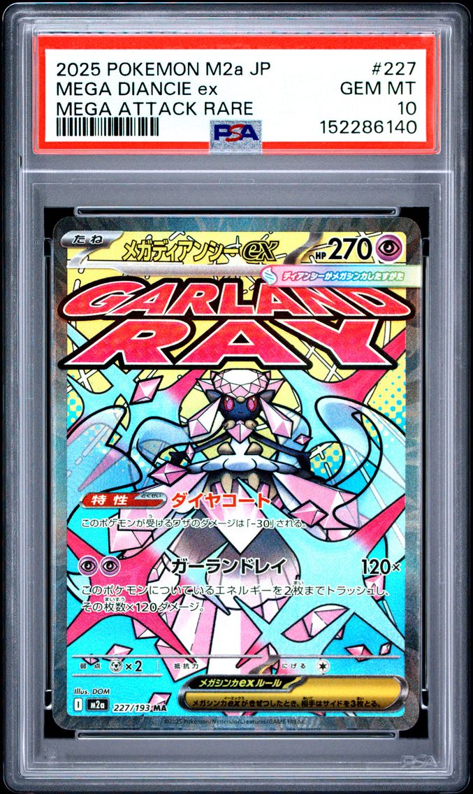 2025 #227 Mega Diancie EX PSA 10 Japanese M2a-Mega Dream EX