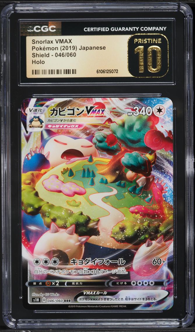 2019 #046 Full Art/Snorlax Vmax CGC 10 Pristine Japanese Sword & Shield Shield Pokemon